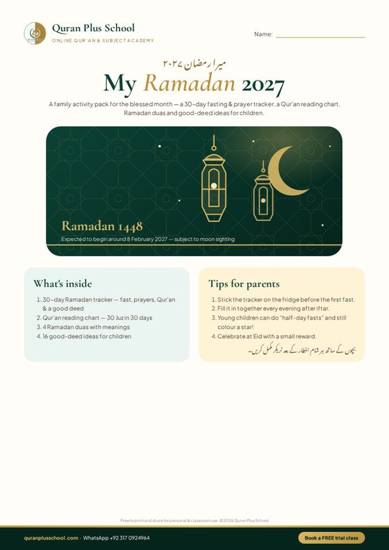 Preview of the My Ramadan 2027 activity pack